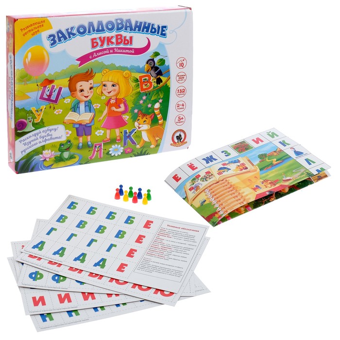 Настольная игра Заколдованные буквы с Алисой и Никитой 03443