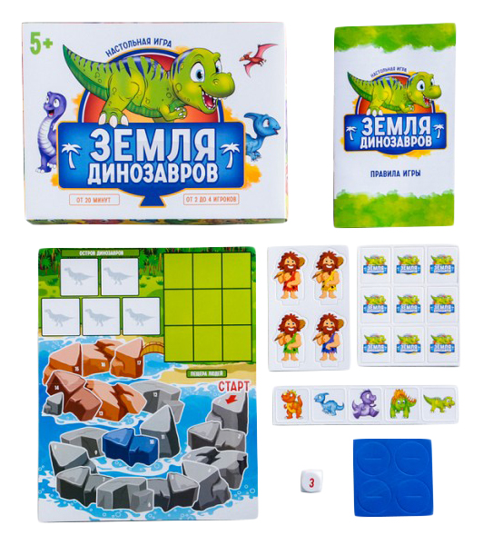 Настольная игра Земля динозавров ЛАС ИГРАС