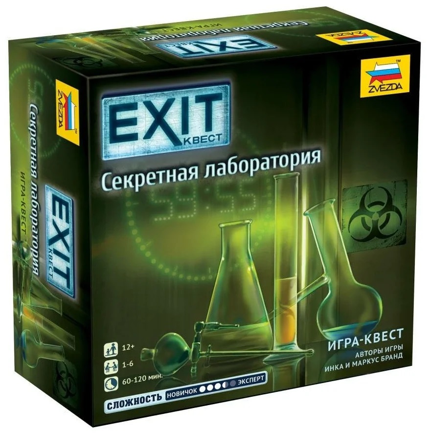 Настольная игра Звезда Exit.Секретная лаборатория 897