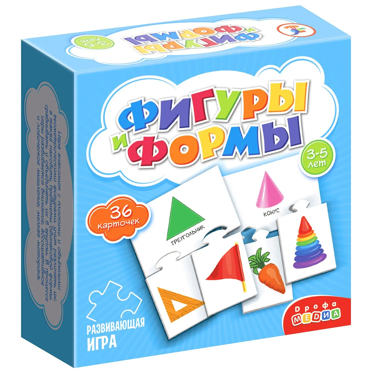 Настольная - мини игра. Фигуры и формы