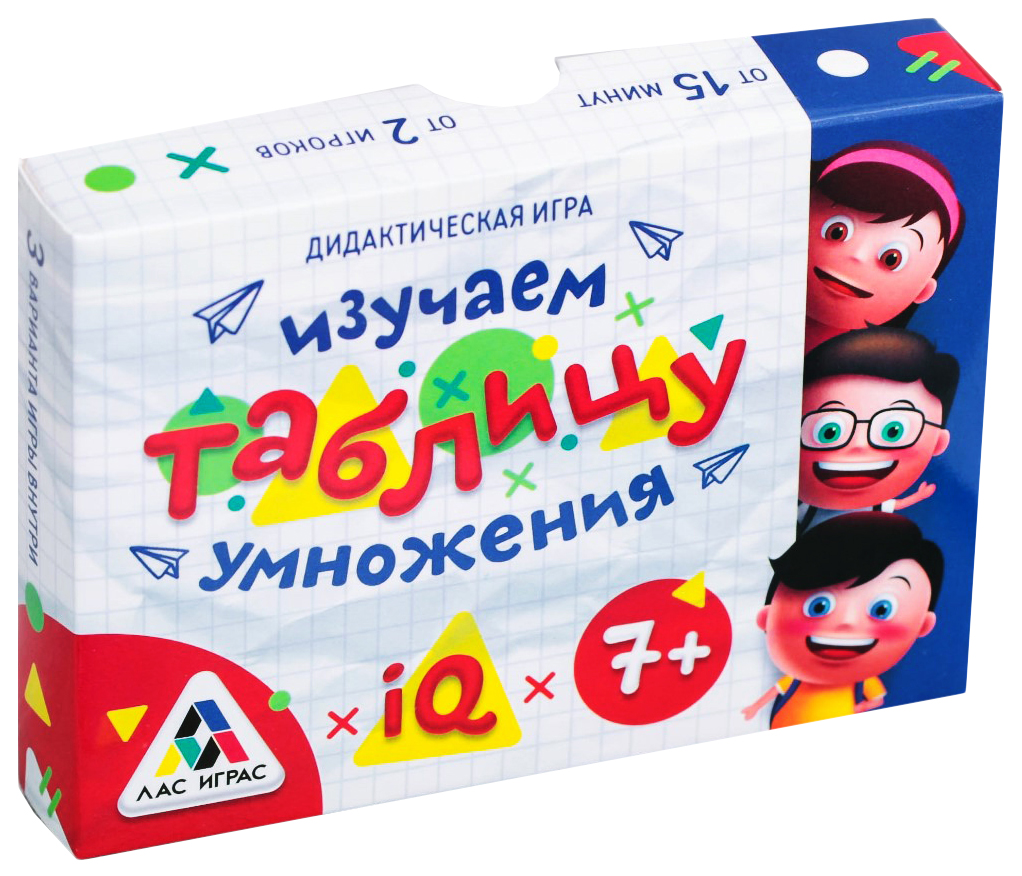 Настольная обучающая игра «Изучаем таблицу умножения» ЛАС ИГРАС