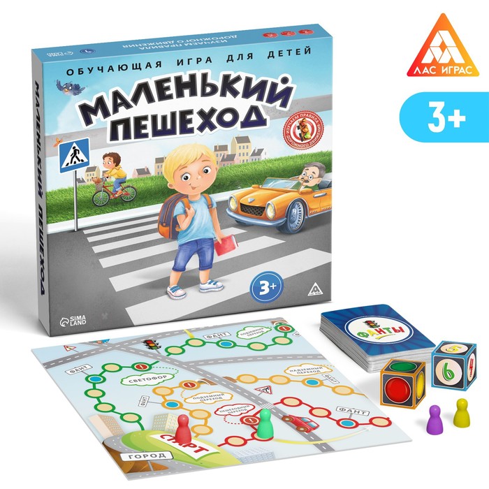 Настольная обучающая игра ПДД «Маленький пешеход», 3+