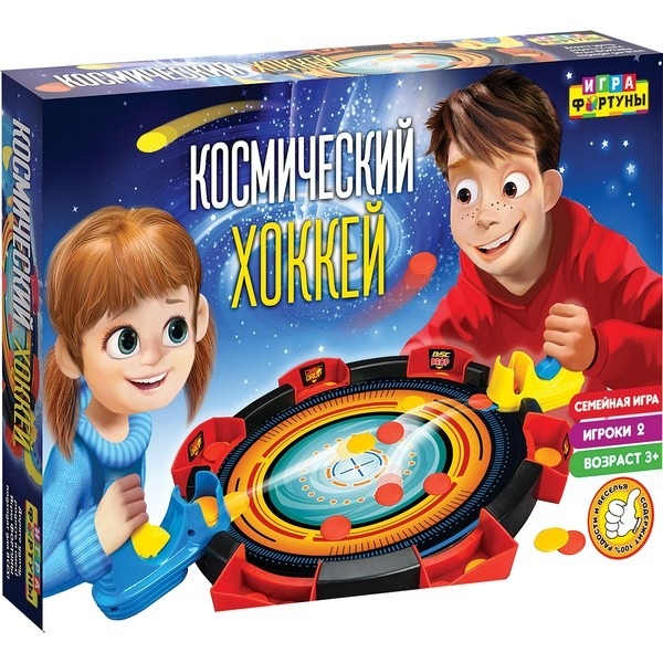 Настольная семейная игра Фортуна Космический хоккей