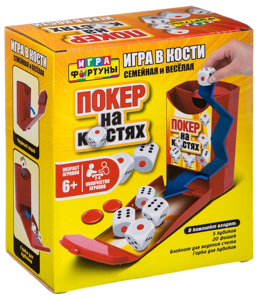 Настольная семейная игра Покер на костях