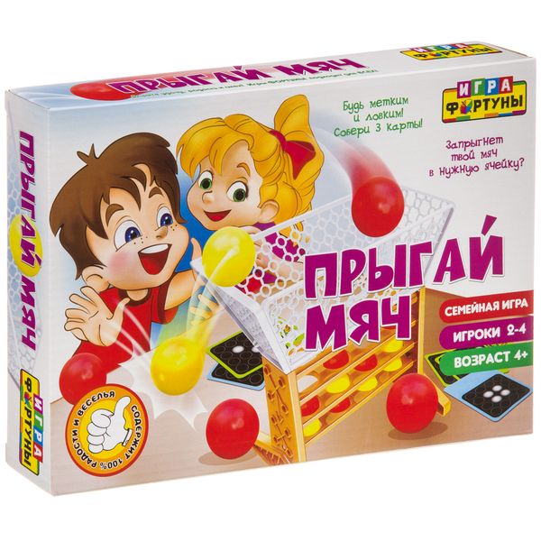 Настольная семейная игра ПРЫГАЙ МЯЧ