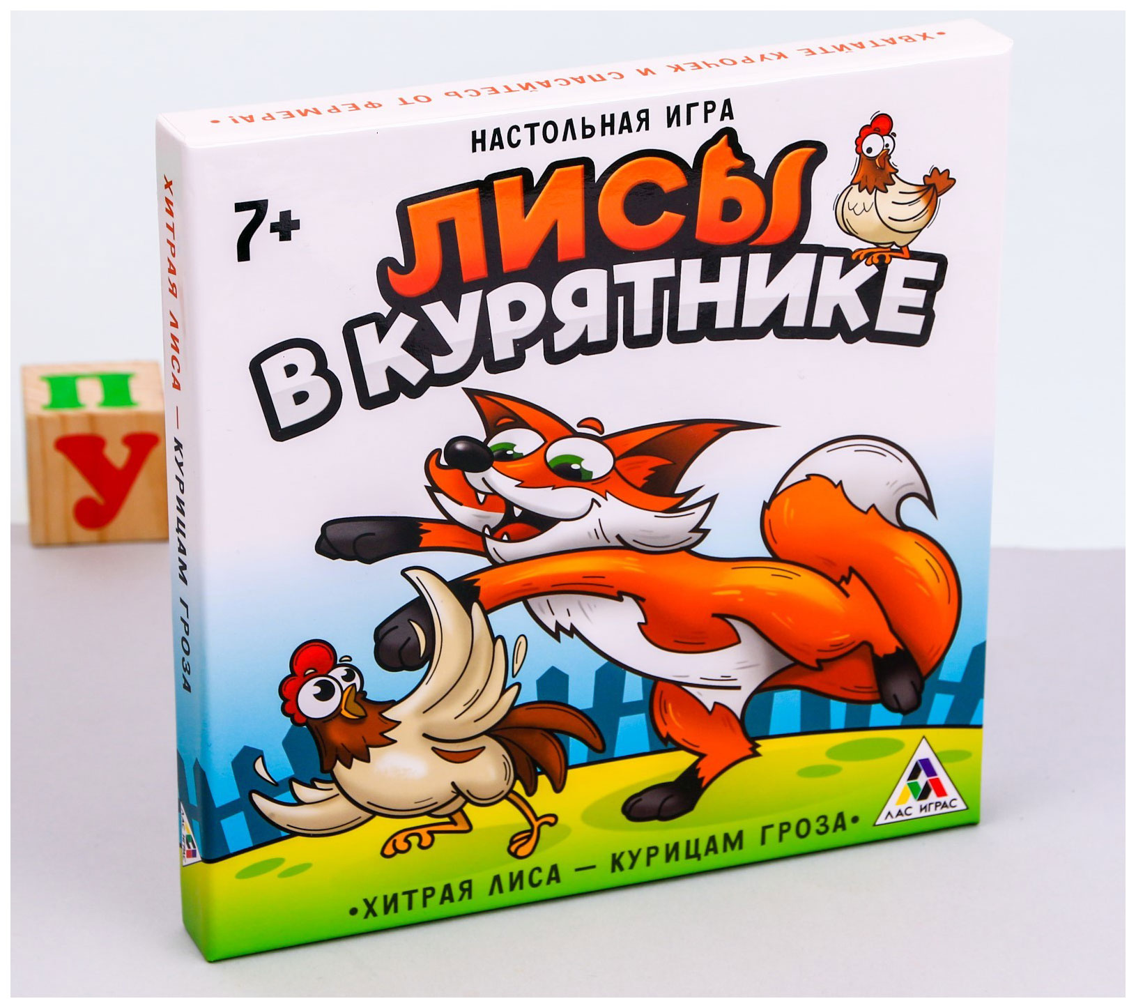 Настольная стратегическая игра «Лисы в курятнике» ЛАС ИГРАС