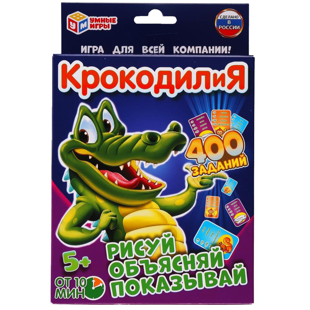 Настольные игры Умные игры Крокодилия, 400 заданий, (80 карточек