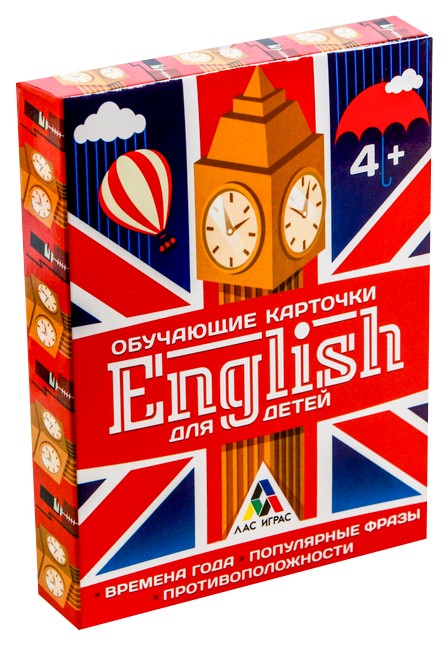 Обучающие карточки «English для детей» ЛАС ИГРАС