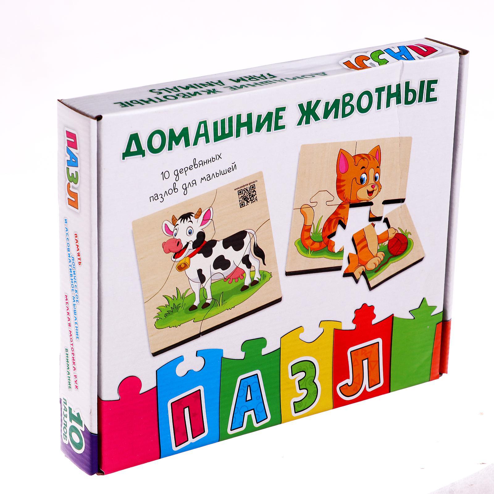 Пазл Анданте фигурных, Домашние животные, 10 шт RDI-D802a