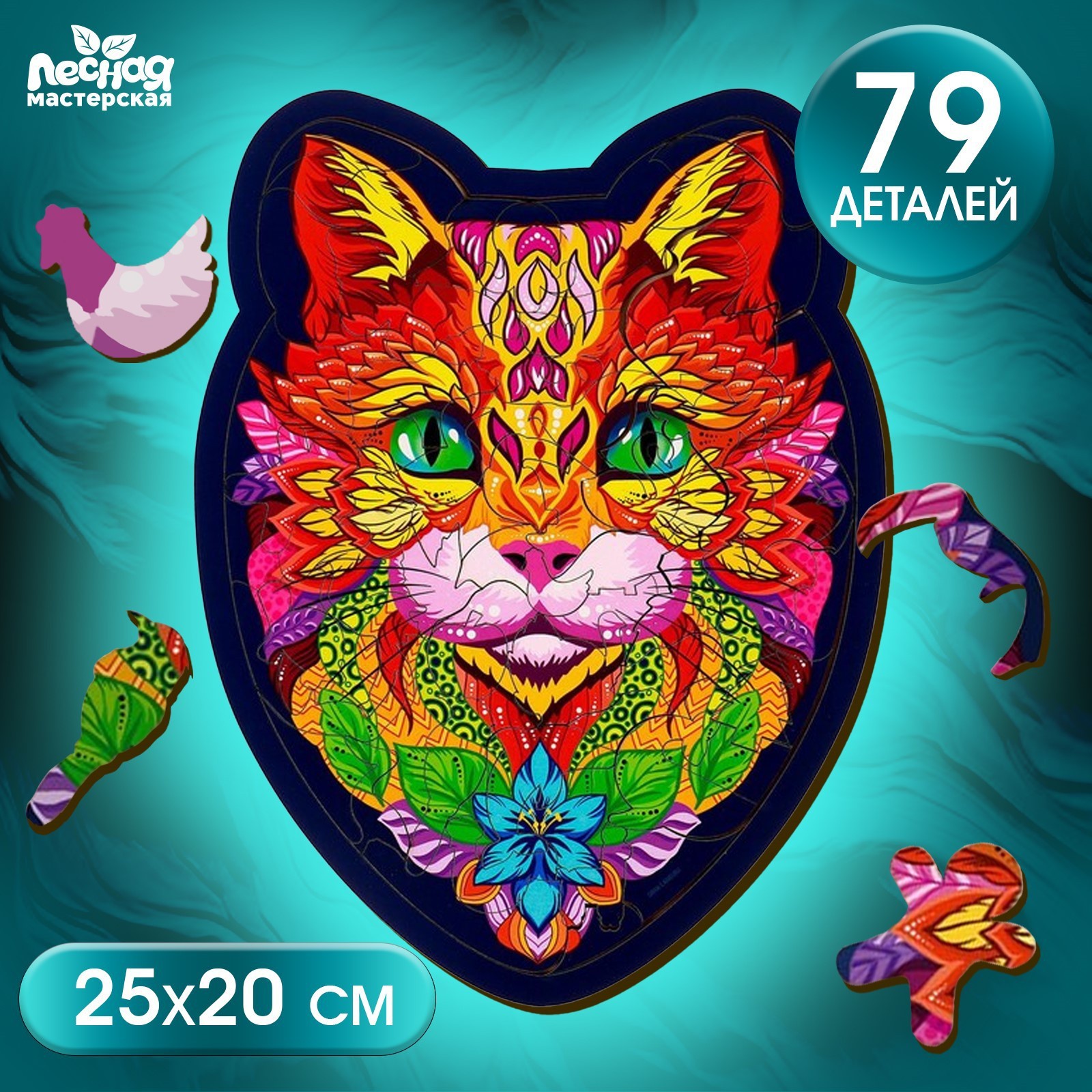 Пазл фигурный Puzzle «Кот»