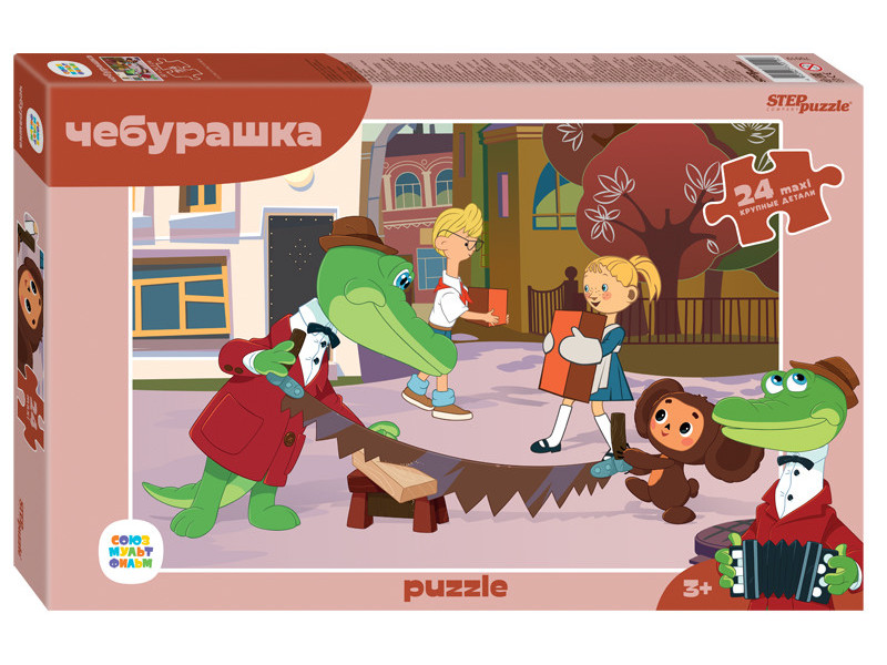 Пазл-maxi Чебурашка, 24 элемента Step Puzzle