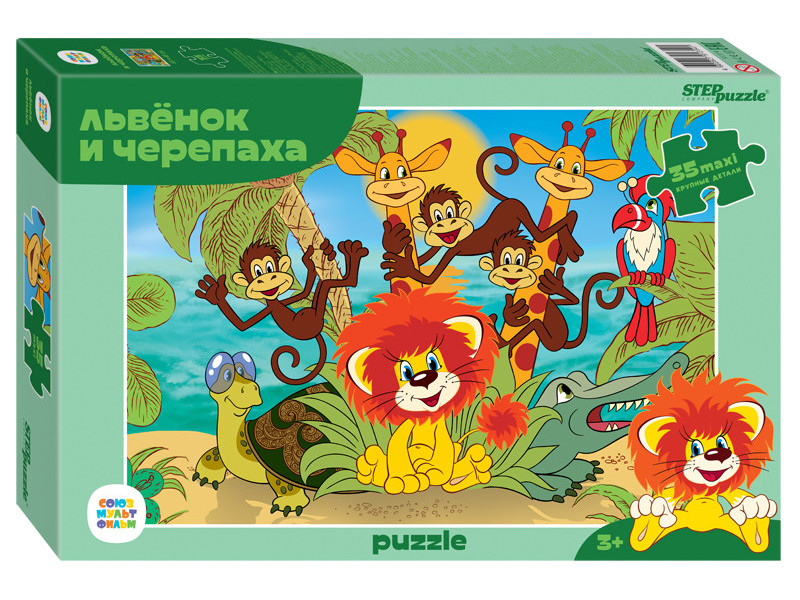 Пазл-maxi Львенок и Черепаха, 35 элементов Step Puzzle