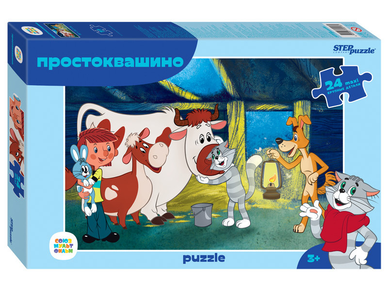 Пазл-maxi Простоквашино, 24 элемента Step Puzzle