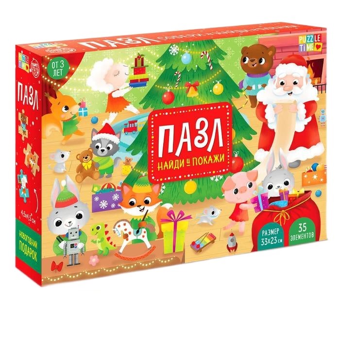 Пазл Puzzle Time Найди и покажи Новогодний подарок 35 дет. 6629233