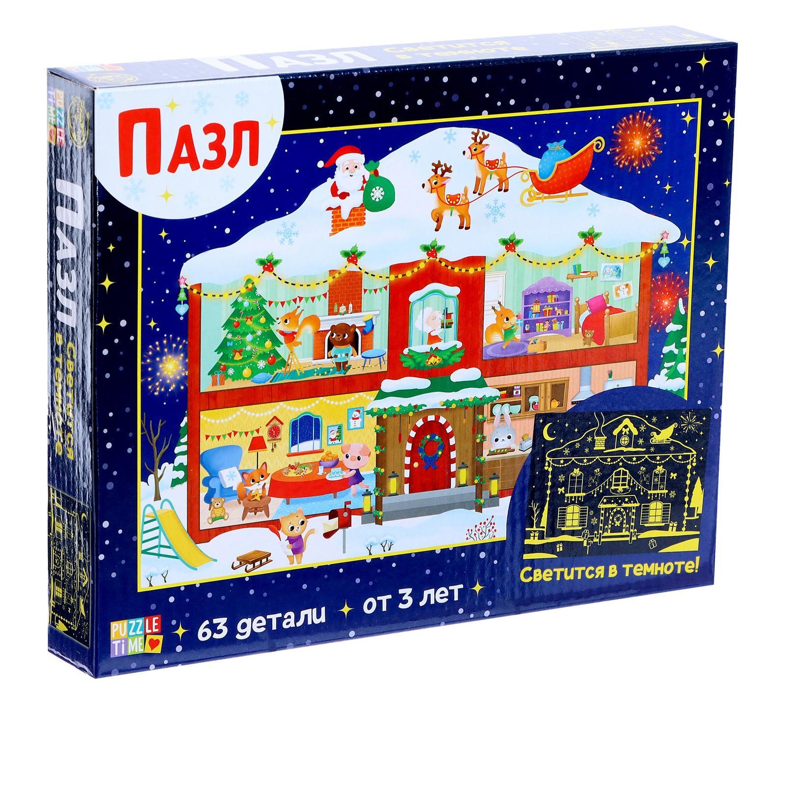 Пазл Puzzle Time Новогодние хлопоты, 63 детали 6771893