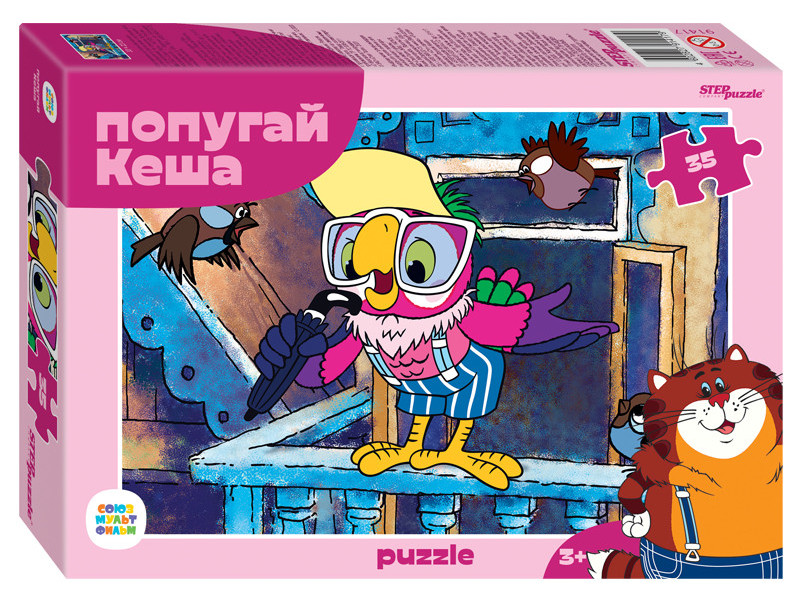 Пазл Союзмультфильм. Попугай Кеша, 35 элементов Step Puzzle