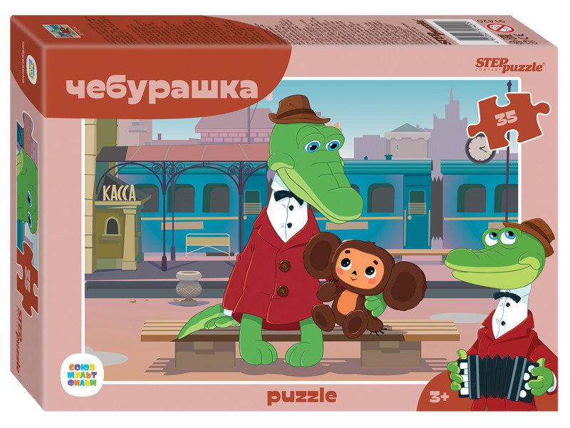 Пазл Step Puzzle Чебурашка, 35 элементов, 23*33 см