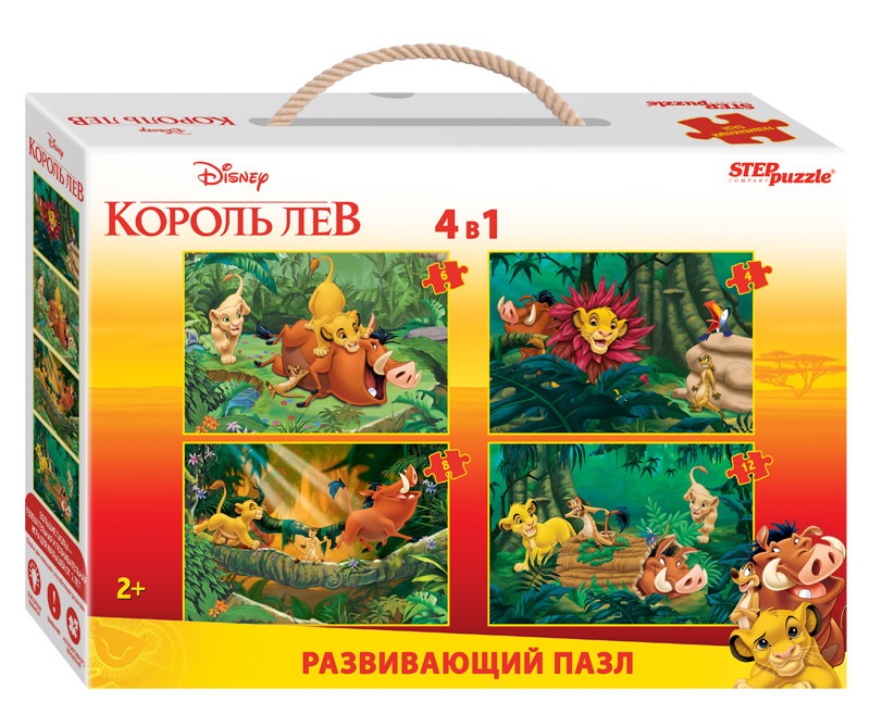 Пазл Step Puzzle Король Лев 30 деталей