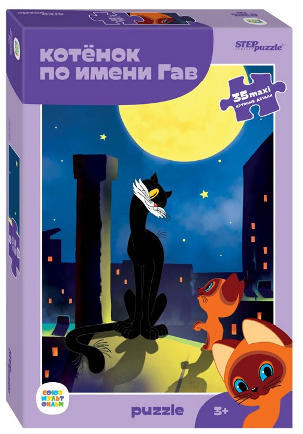 Пазлы maxi Котенок по имени Гав, 35 элементов Step Puzzle