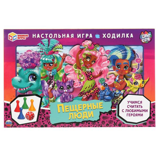 Пещерные люди КЕЙВ КЛАБ Настольная игра-ходилка Умные игры