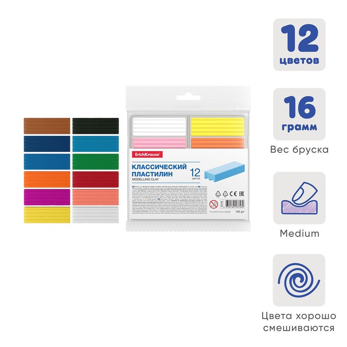 Пластилин 12 цветов 192 г Erich Krause, европодвес, экономичная упаковка