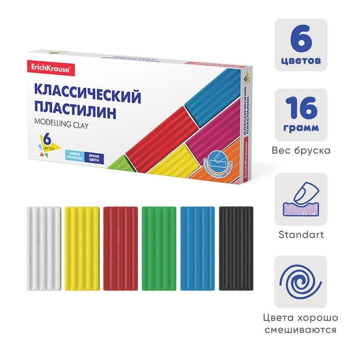 Пластилин 6 цветов, 96 г, ErichKrause Basic, в картонной упаковке