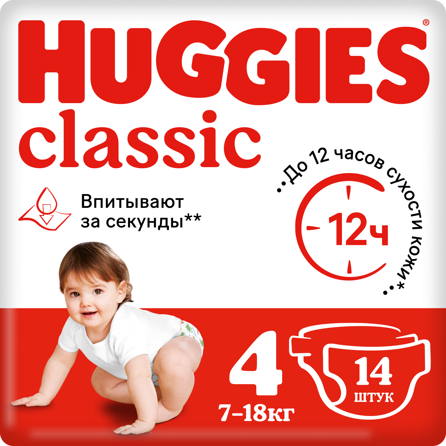 Подгузники Huggies Classic 4 (7-18 кг), 14 шт