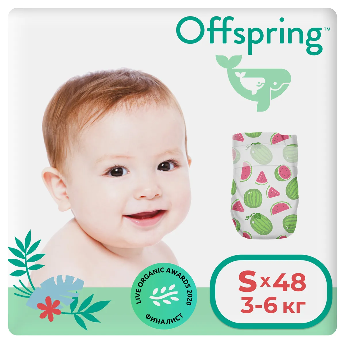 Подгузники Offspring Арбузы S (3-6 кг), 48 шт.