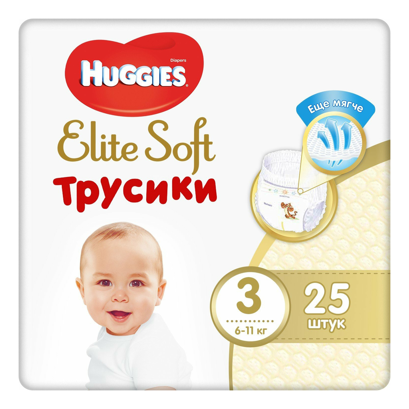 Подгузники-трусики Huggies Elite Soft 3 (6-11кг), 25 шт