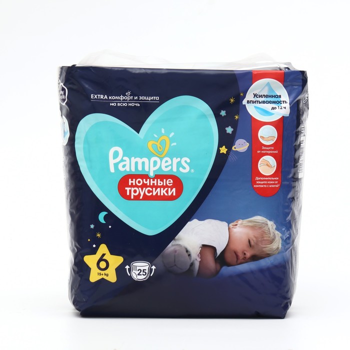 Подгузники-трусики Pampers ночные, 15+ кг, 25 шт.