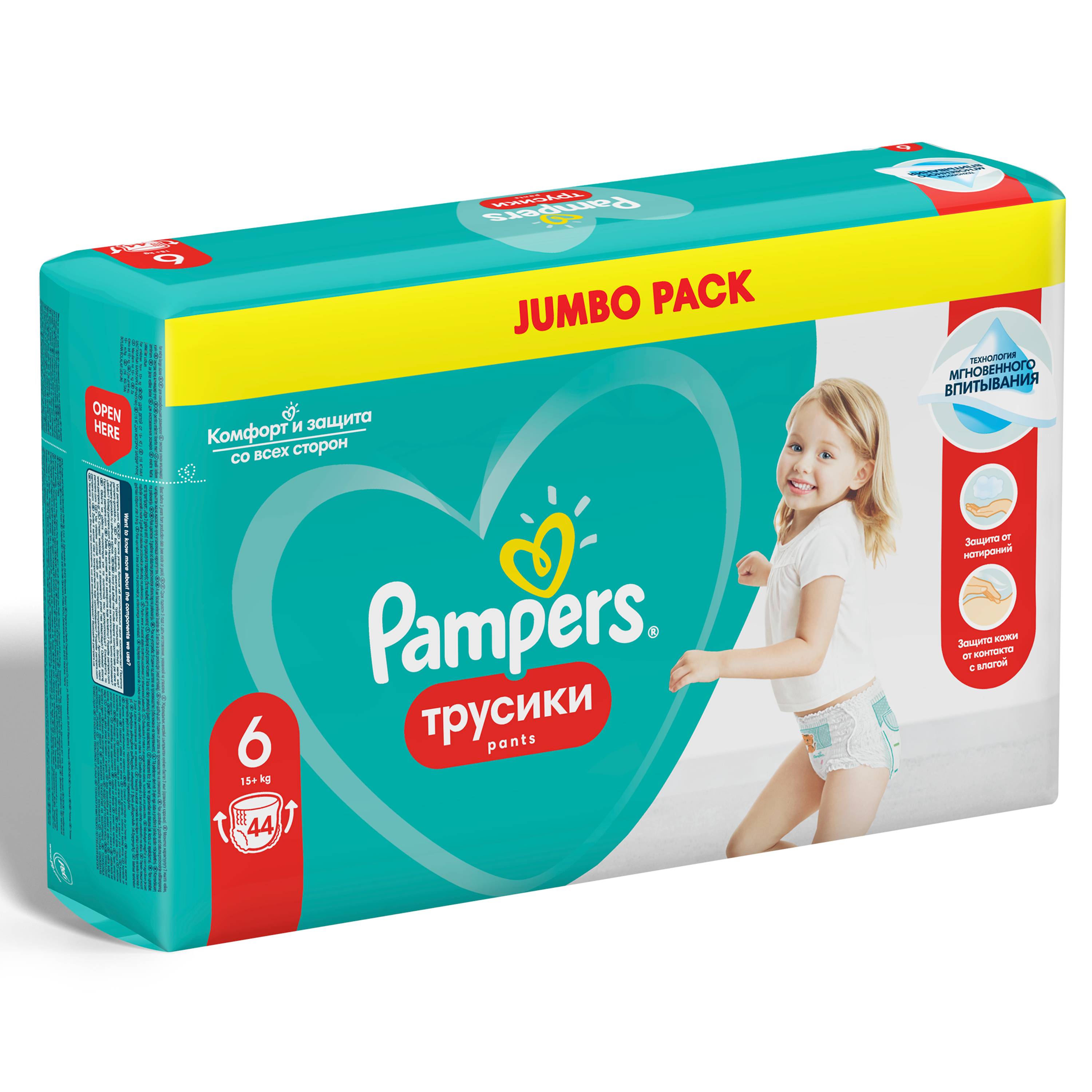 Подгузники-трусики Pampers Pants 6 (15 кг+), 44 шт.