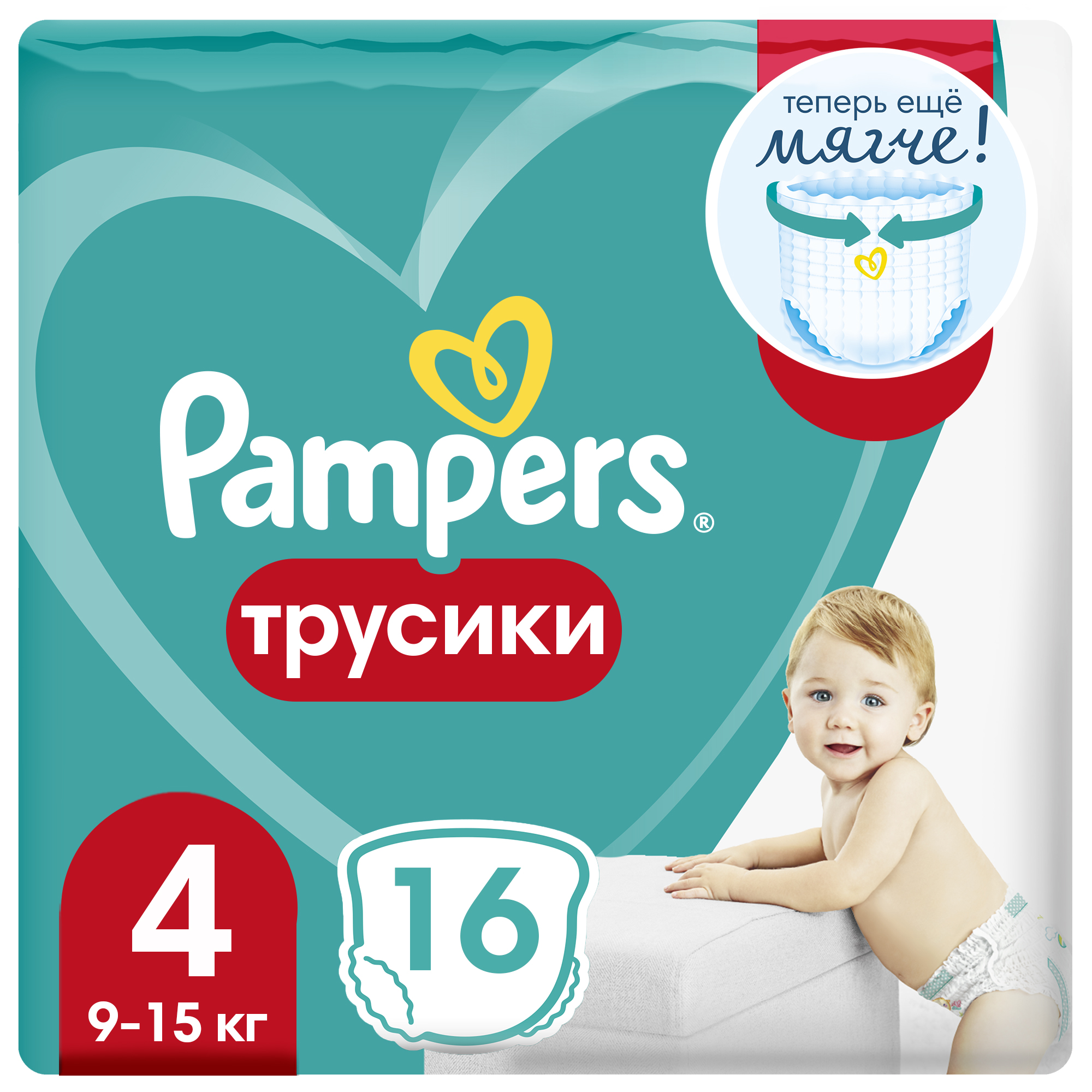 Подгузники-трусики Pampers Pants Maxi 4, 9-15 кг, 16 шт