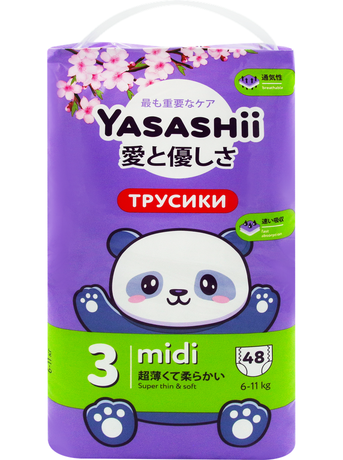 Подгузники Yasashii M 48 шт