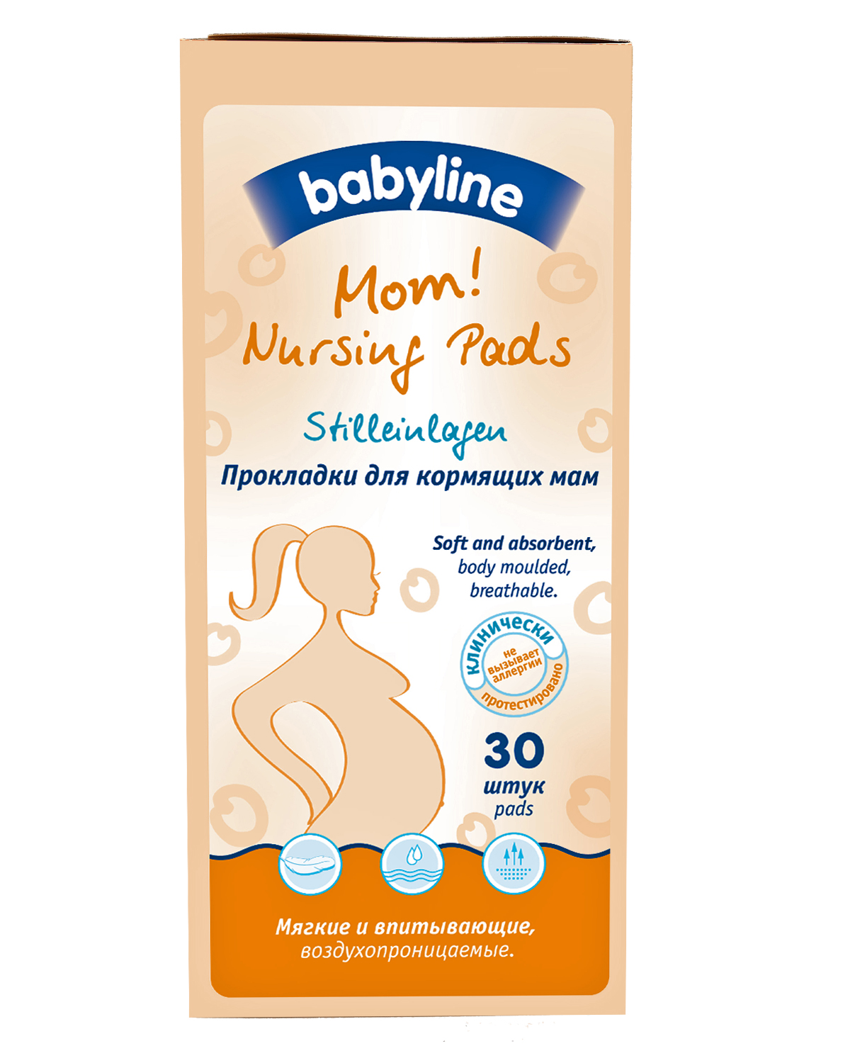 Прокладки для кормящих матерей babyline 30 шт.