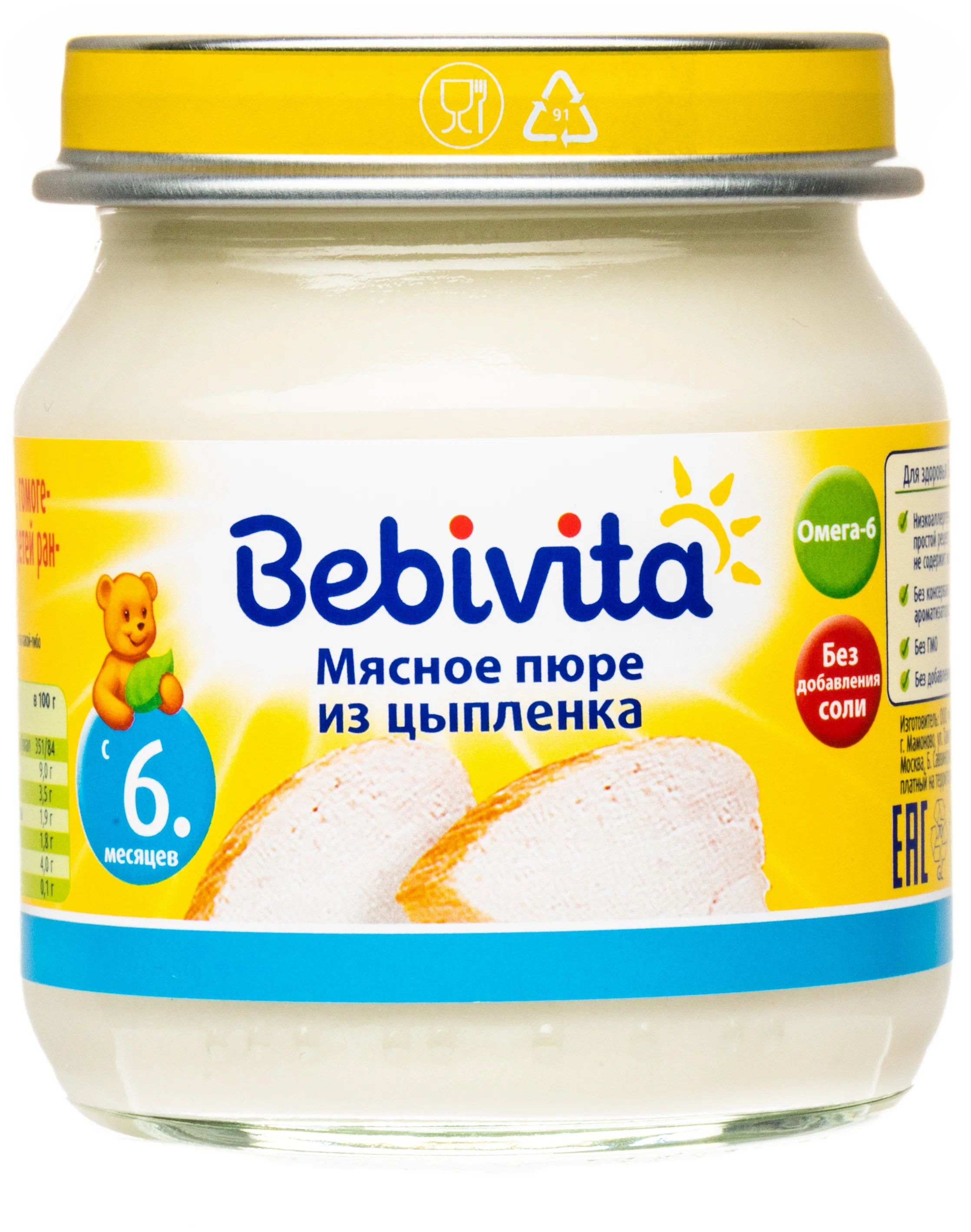 Пюре Bebivita мясное из цыплёнка, с 6 месяцев, 100 г