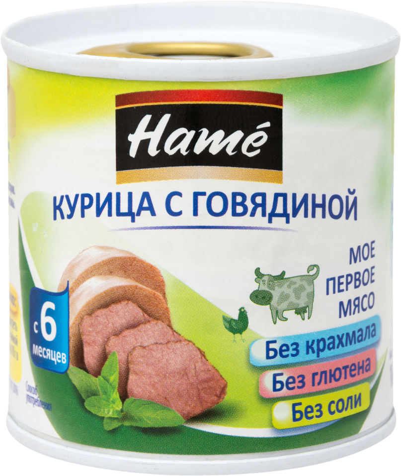 Пюре Hame