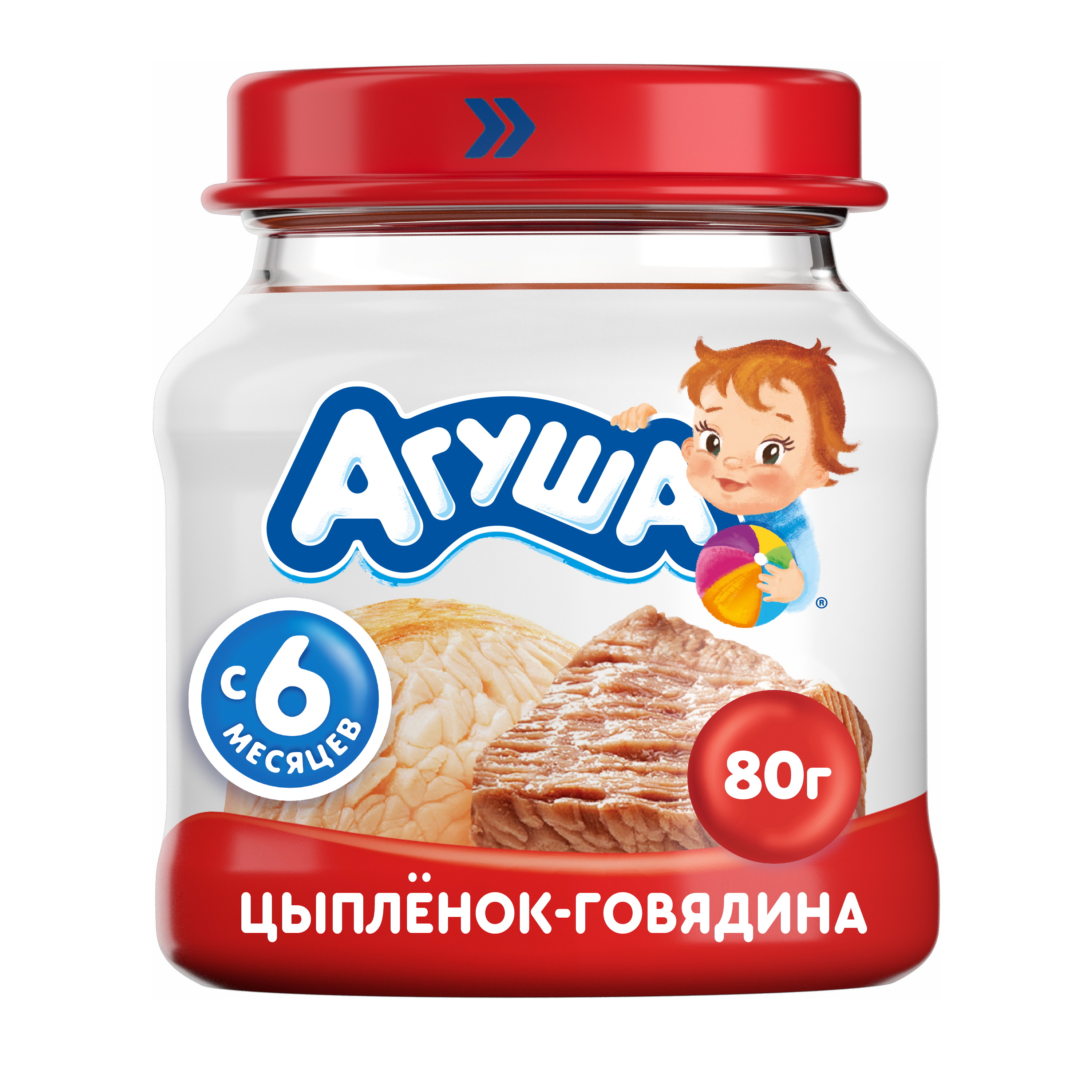 Пюре мясное Агуша