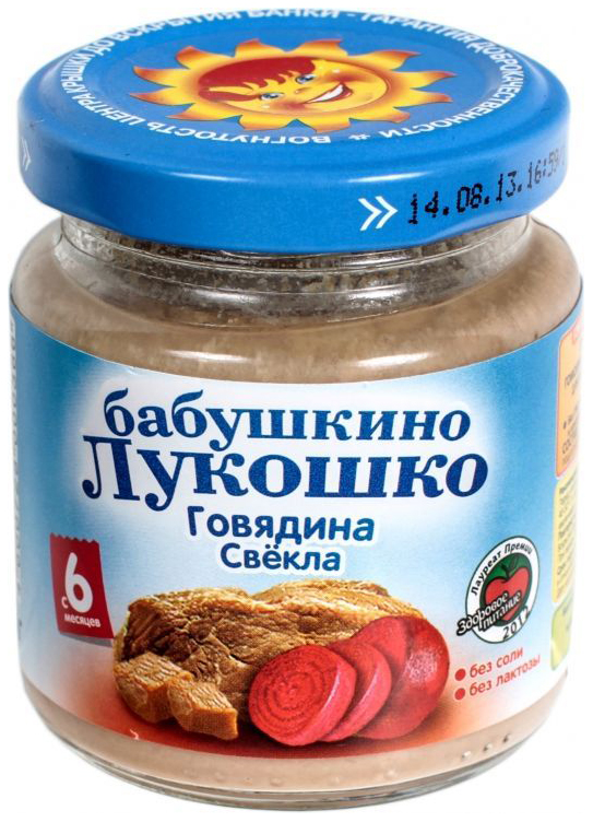 Пюре мясное Бабушкино Лукошко Гномик говядина со свеклой, 1 шт.