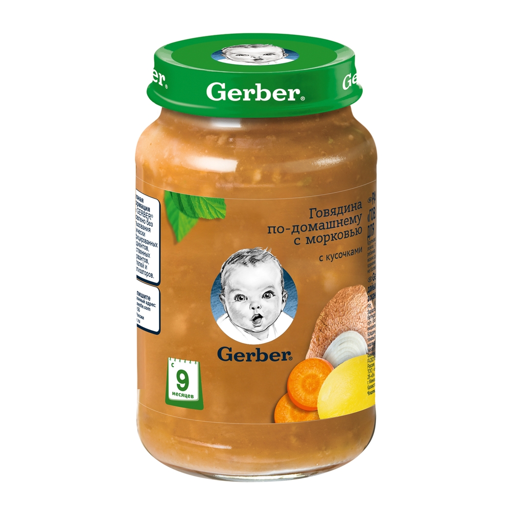 Пюре мясное с овощами Gerber