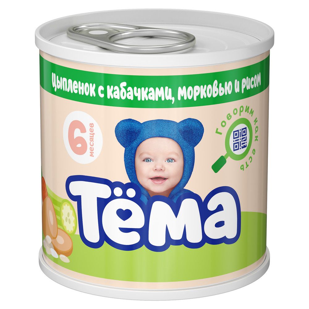 Пюре Тема из цыпленка