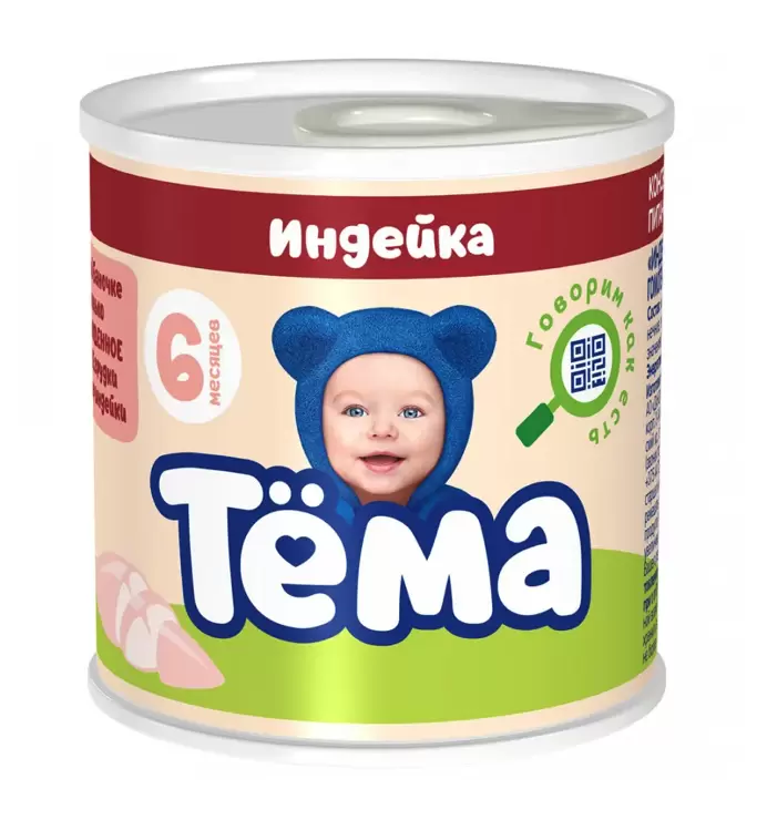 Пюре Тема мясное