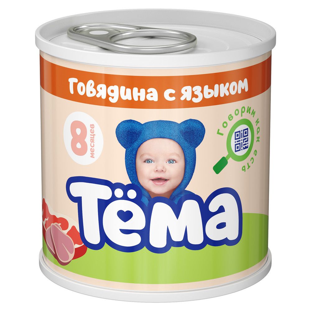 Пюре Тема