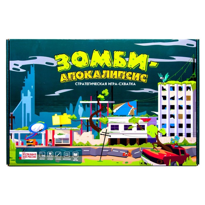 Ракета Настольная игра «Зомби апокалипсис»