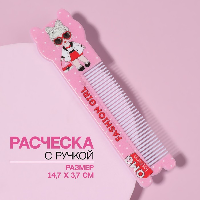 Расчёска «Fashion», с ручкой, фигурная, 14,7x3,7, разноцветная