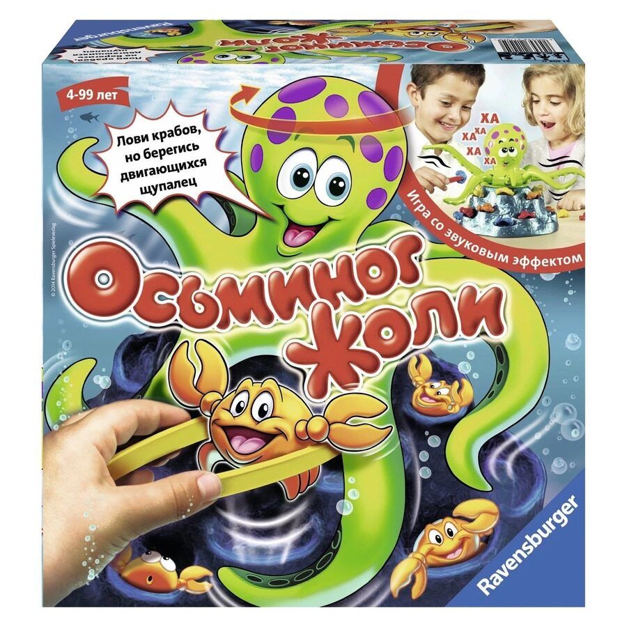 RAVENSBURGER Настольная игра Осьминог Джоли