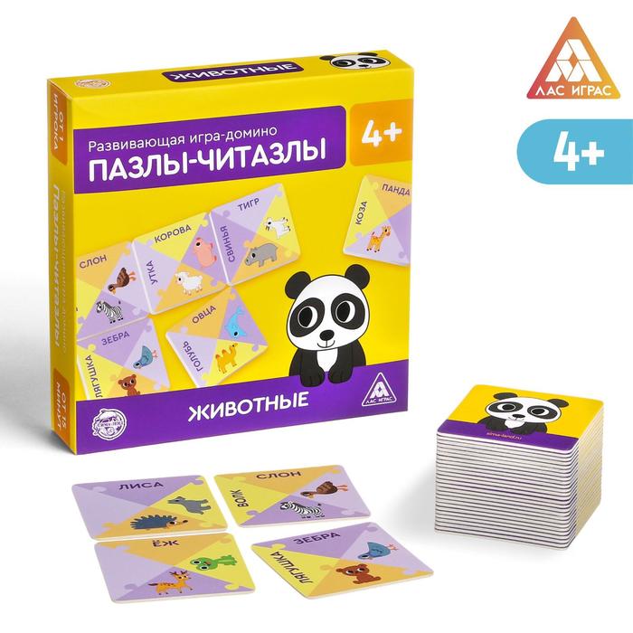 Развивающая игра-домино«Пазлы-читазлы. Животные», 4+