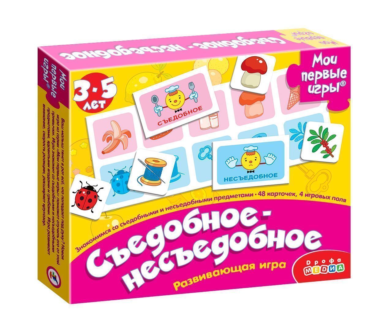 Развивающая игра Дрофа-Медиа