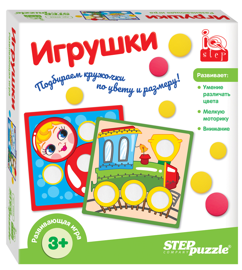 Развивающая игра Игрушки Step Puzzle