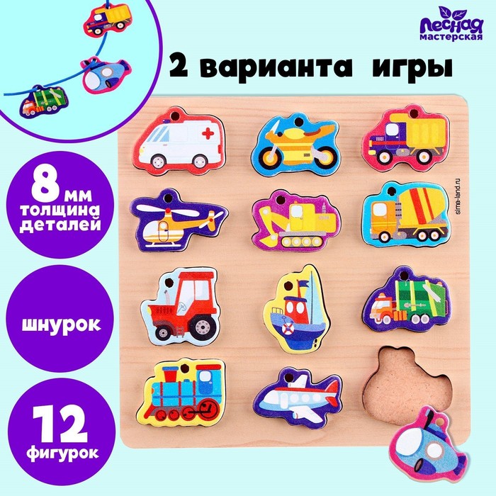 Развивающая игра из дерева Веселые машинки