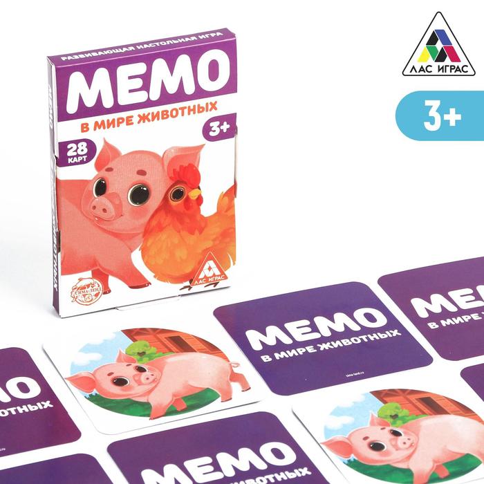 Развивающая игра «Мемо. В мире животных», 3+